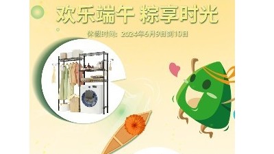 中山常勝祝您端午節安康!