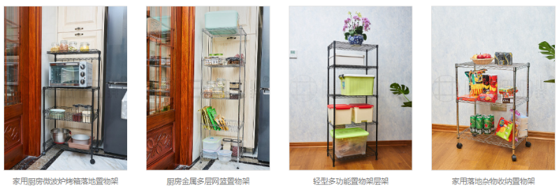 什么廠家能制造出出口品質的層架呢-川井