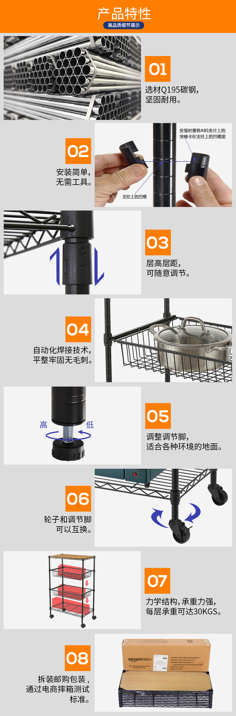 輕網平網黑色_01