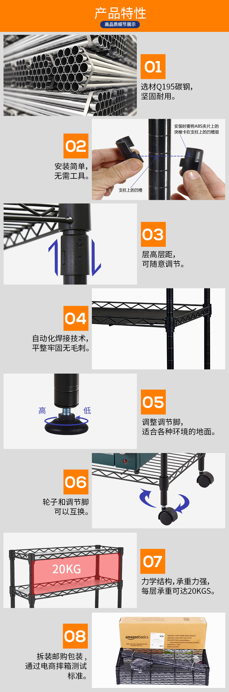 輕網平網黑色_01