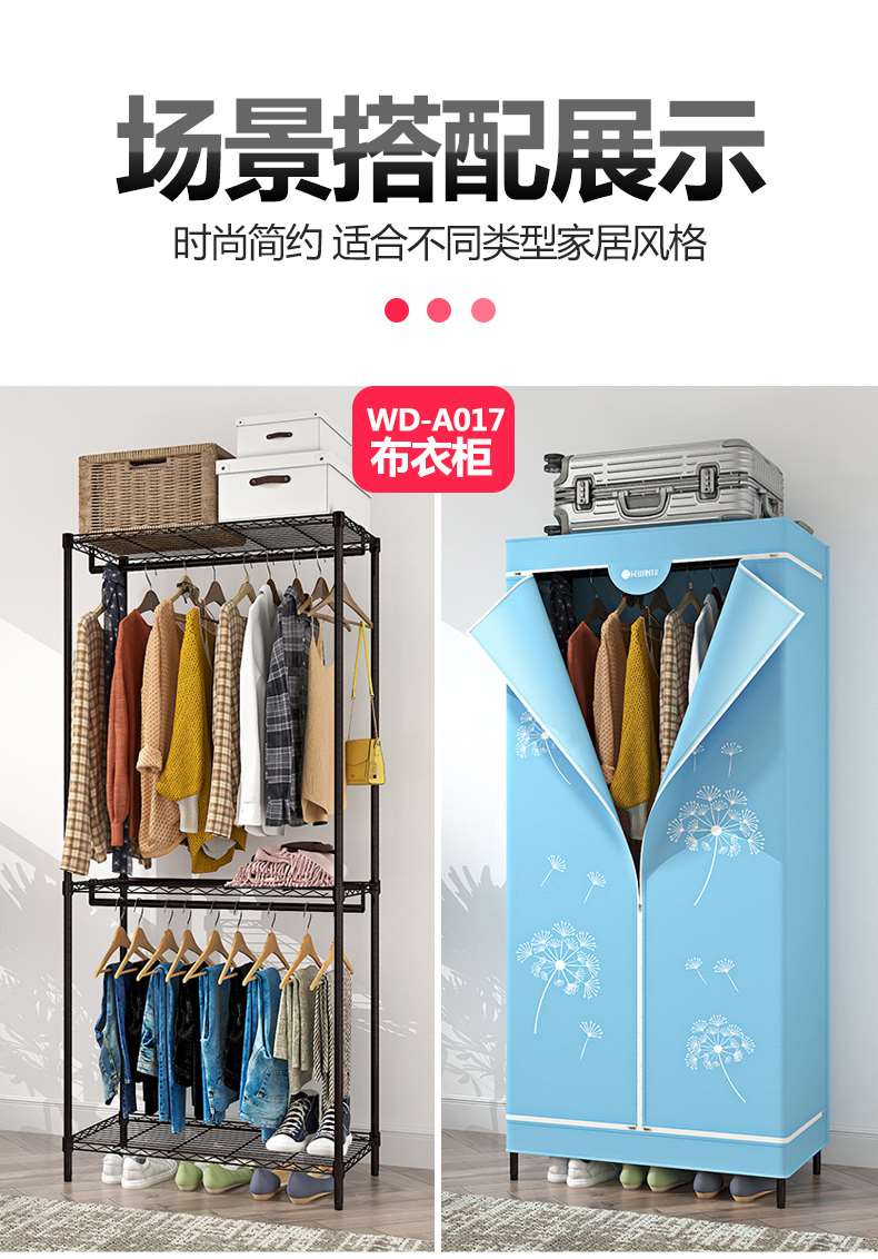 大容量組合簡易布衣柜圓管可調節衣櫥衣架-川井 (13)