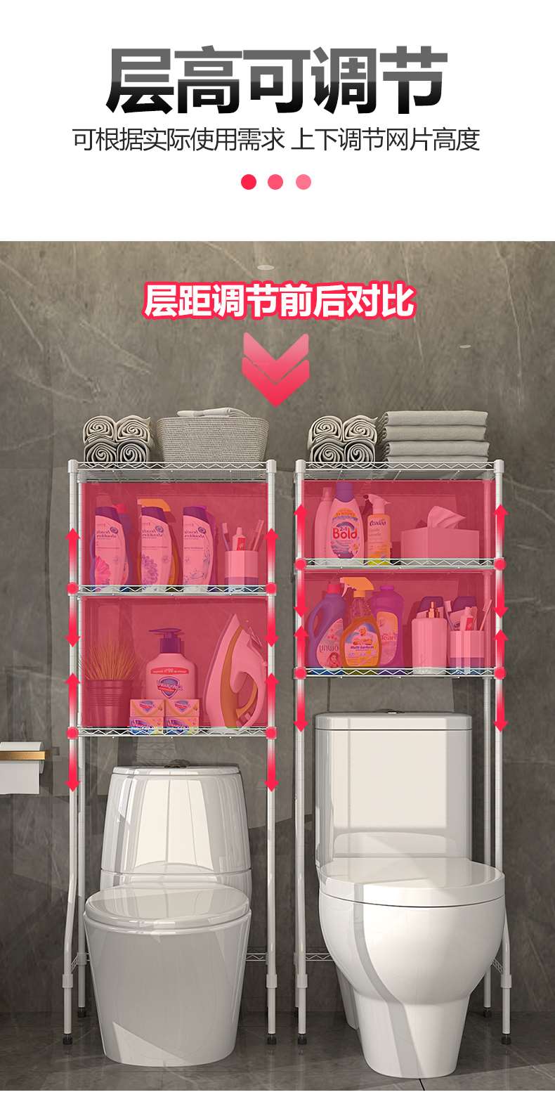 浴室衛生間馬桶收納架CJ-B1451 (5)