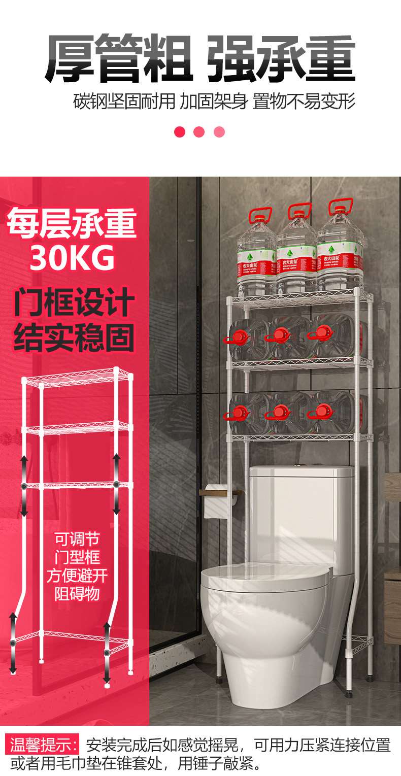 浴室衛生間馬桶收納架CJ-B1451 (6)