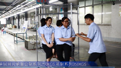 貨架的承重怎么樣？