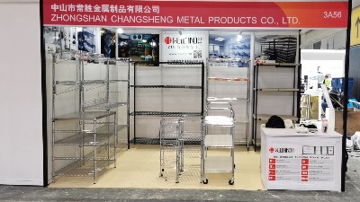 第30屆上海國際酒店用品展覽會(huì)---川井牌貨架實(shí)力進(jìn)駐