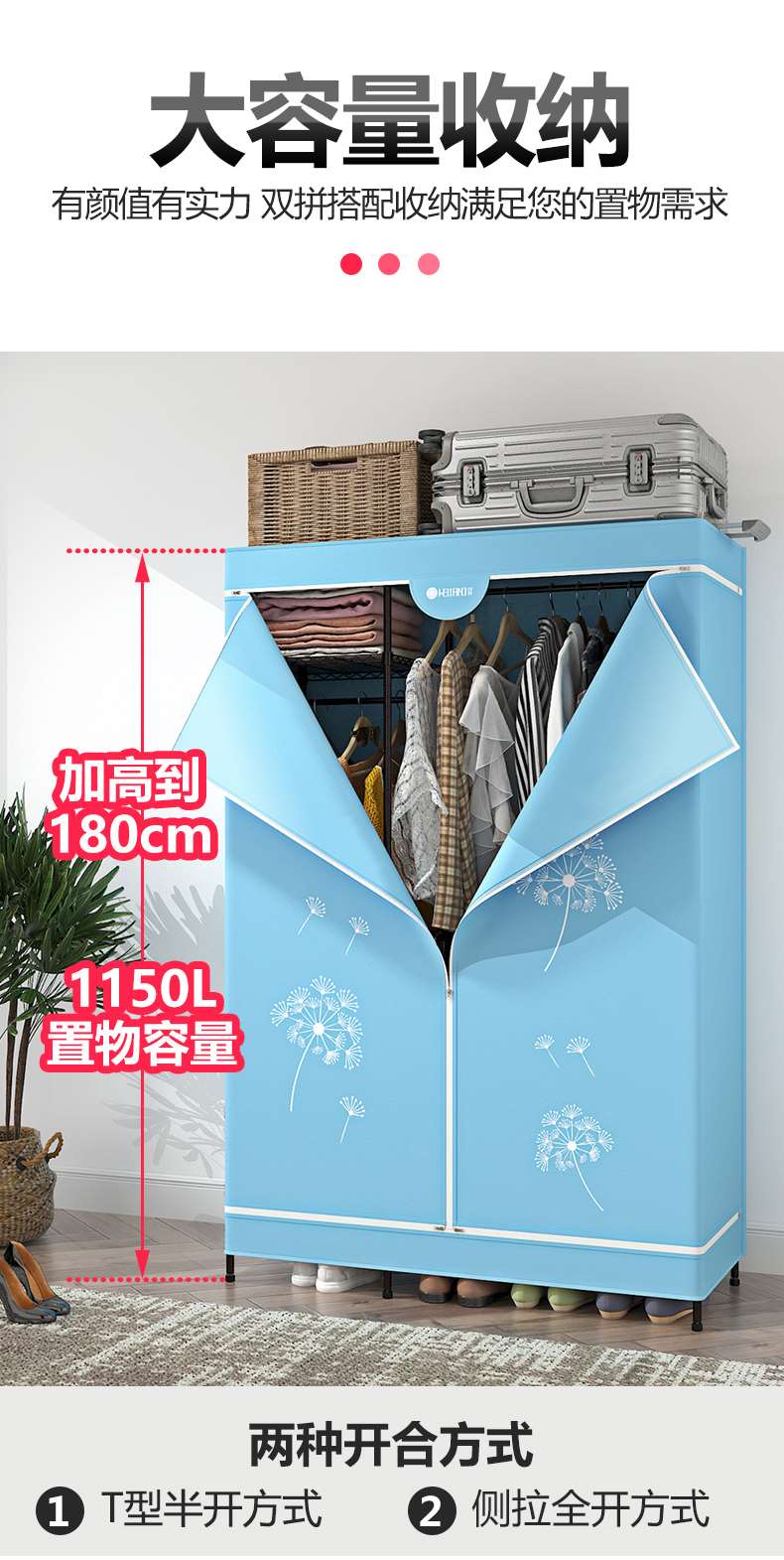 熱銷推薦簡易式衣柜學生布便捷金屬衣櫥架 (2)