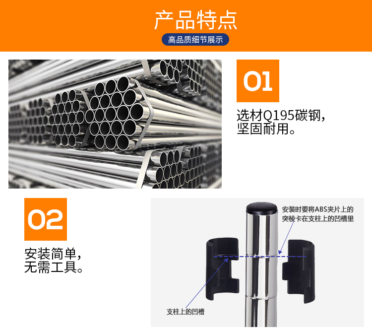 輕網平網電鍍_01