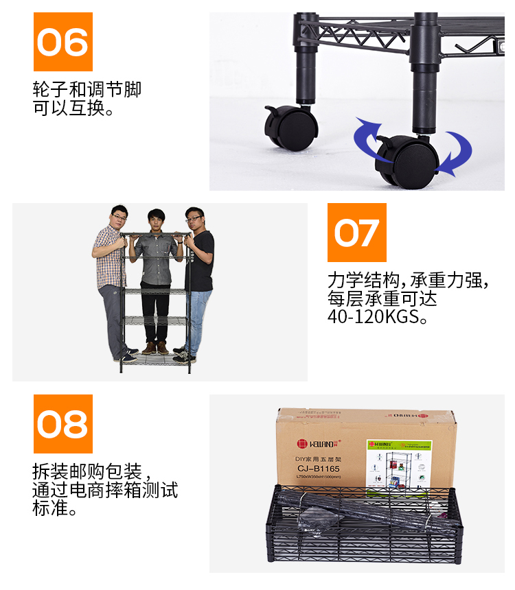 輕網平網黑色_03