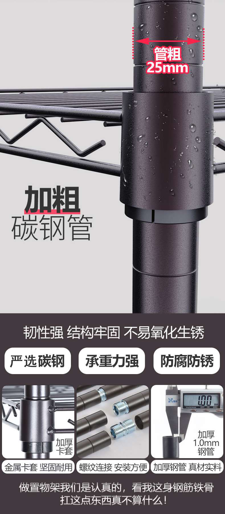 輕網平網黑色_02