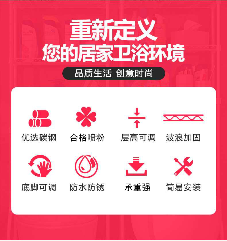 浴室衛生間馬桶收納架CJ-B1451 (2)