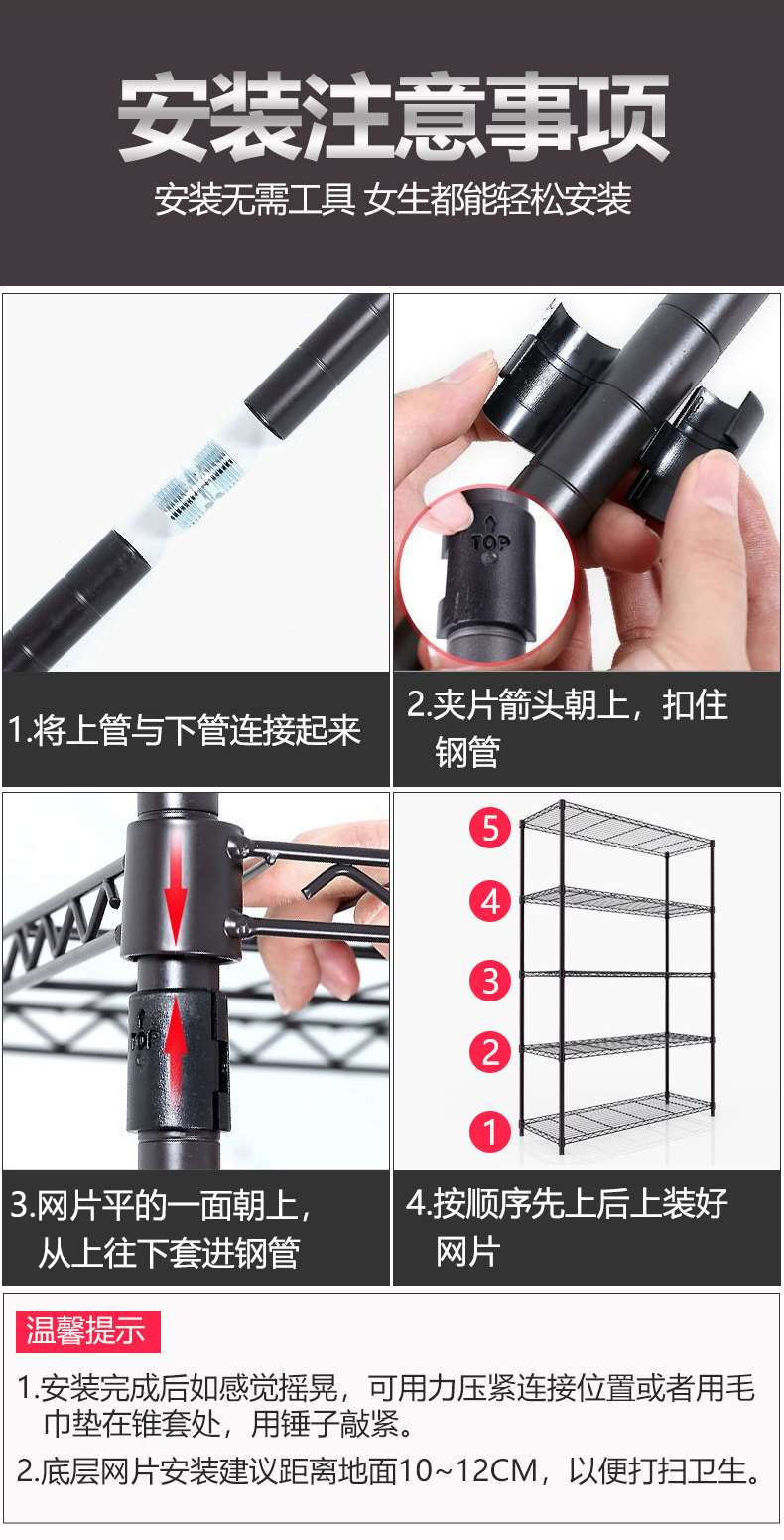 客廳臥室DIY組合架子_多層收納置物架_層高可調節-川井 (11)