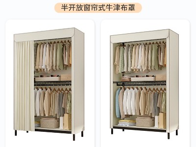Hello，川井布衣柜新款已上線，半開放窗簾式牛津布罩衣櫥