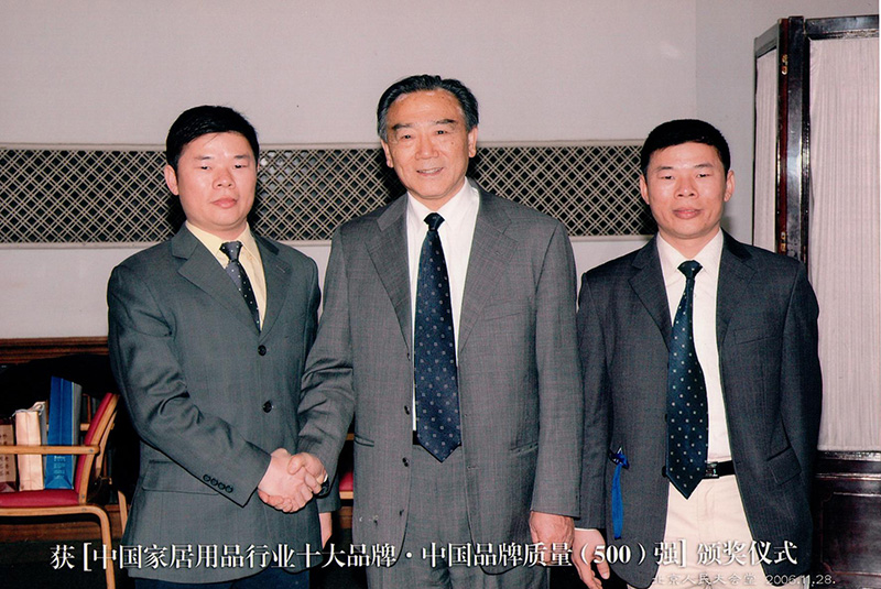 “川井”品牌榮獲“中國品牌質量（500）強”和“中國家居用品行業十大品牌