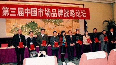 “川井”品牌榮獲“中國品牌質量（500）強”和“中國家居用品行業十大品牌