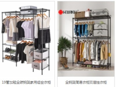 川井這款簡易金屬衣櫥架，一下就擊中了我的心巴