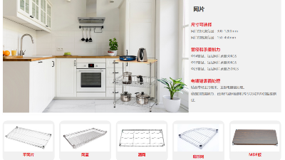 置物架散件網片 散件支柱 散件配件 單獨售賣 一件代發