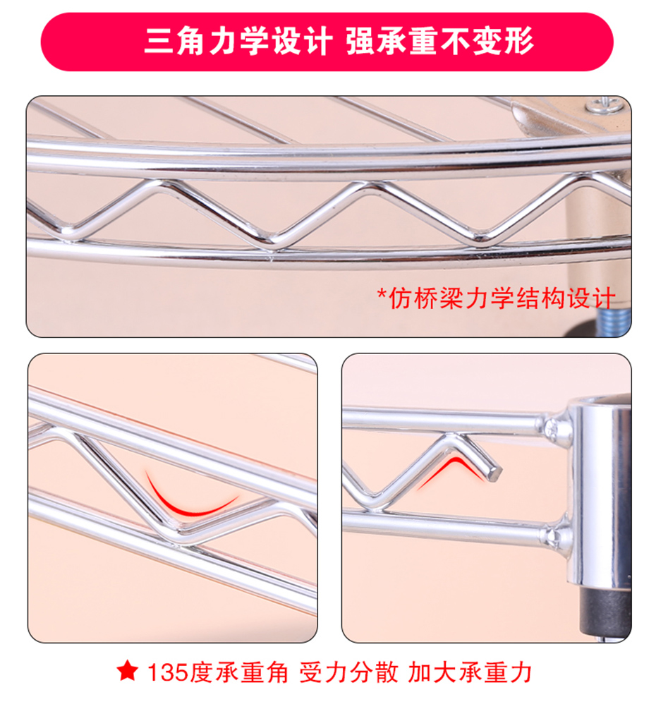 四層金屬臺面轉(zhuǎn)角層架