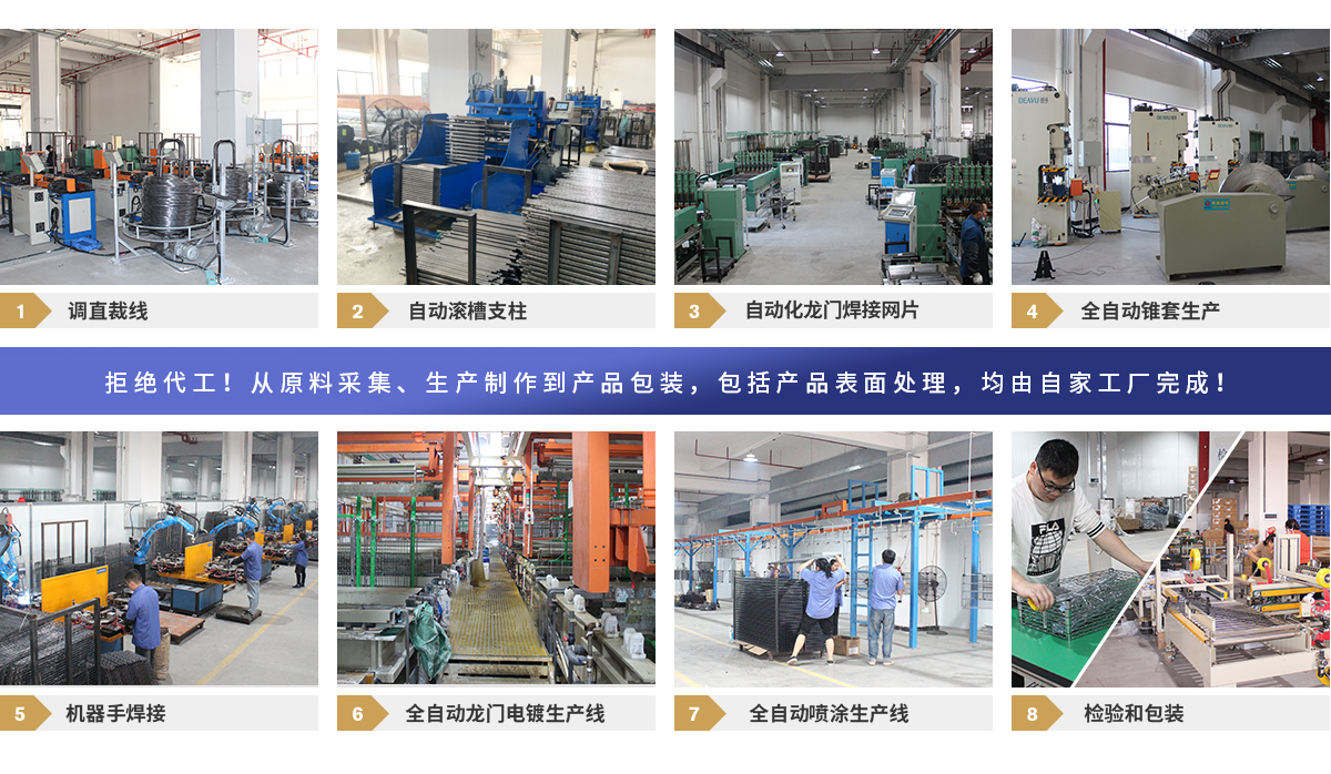 一站式生產線-全流程自主生產