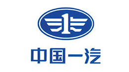 川井合作客戶-中國一汽