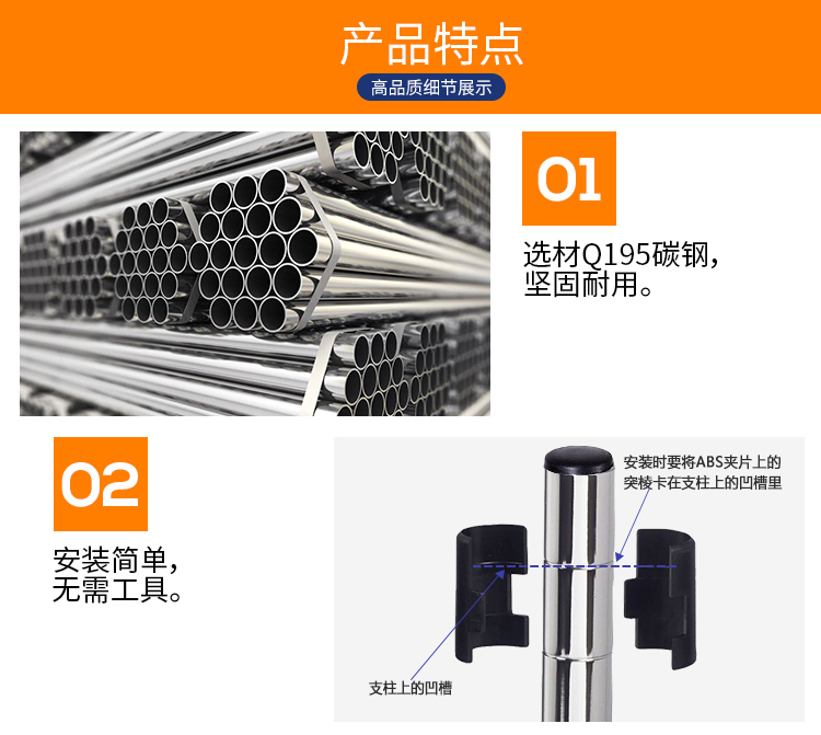 輕網網籃電鍍_01