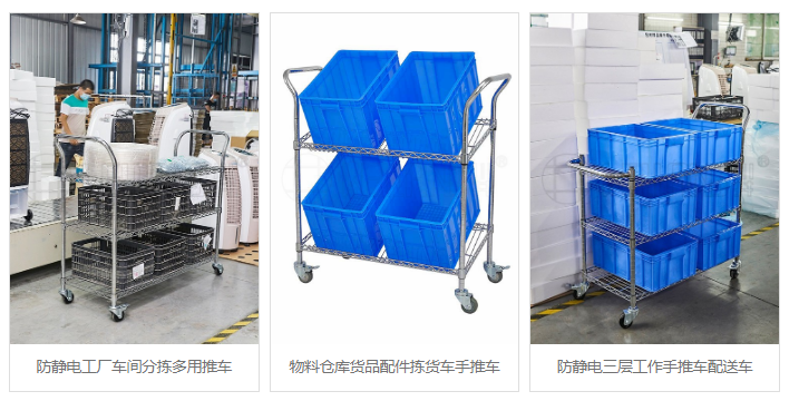 中山市常勝金屬制品有限公司 川井牌 貨架 手推車 生產廠家