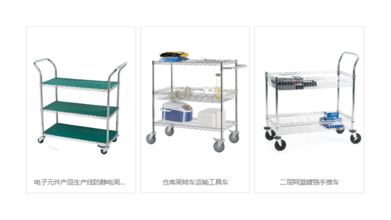 中山市常勝金屬制品有限公司 川井牌 貨架手 推車 生產廠家