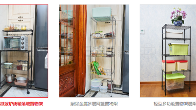 碳鋼電鍍鉻置物架為什么比一般置物架更經久耐用?